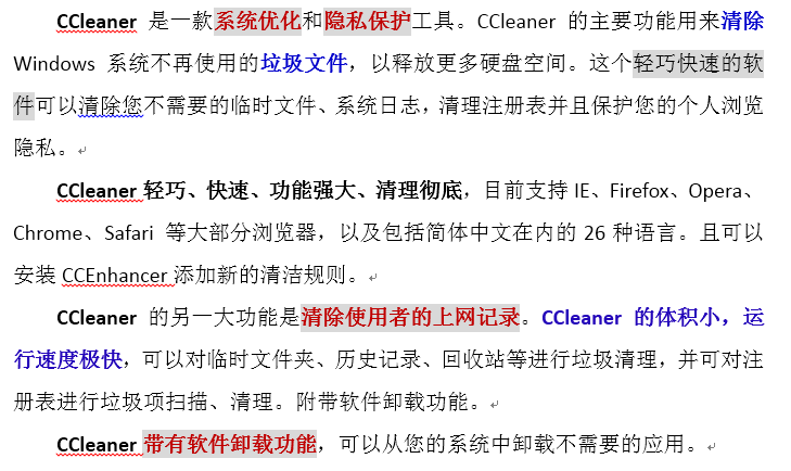 CCleaner5.0I(y)עԴa/XűPעԱ ϵy(tng)(yu)