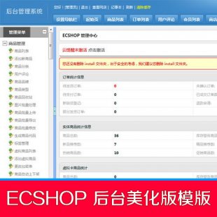 Ecshop_ģ 2015Ecshop_ϵyLOӋģ1