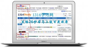 [Discuz̘I(y)]SEOPING V3.0.0̘I(y)PING+SEO1