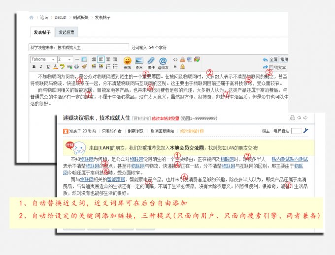 [Discuz] SEO v1.6.2 ̘Iƽ rֵ149Ԫ