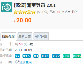 []Ԍ䛲 2.0.1 ̘I DiscuzԌƽ1