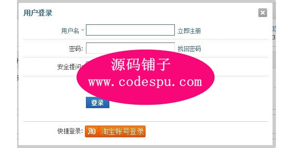 []Ԍ䛲 2.0.1 ̘I DiscuzԌƽ
