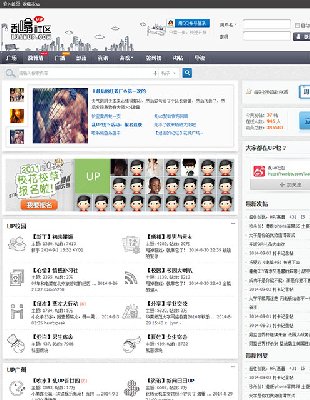 Discuzģ壺ഺУ@W(xu)I(lng) ̘I(y) Discuz! X3.1 r(ji)ֵ500Ԫ1