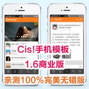 Cis!֙C(j)ģ 1.6̘I(y) Discuz֙C(j)Փģ ֙C(j)W(wng)վģ1