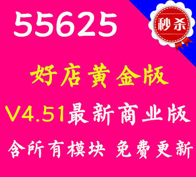 DZX3.255625õ(S) õ V4.51 discuzƷ̼ҳ1