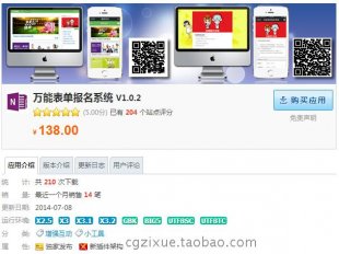 fܱΈϵy V1.0.2 discuz̘I DZ discuz3.21