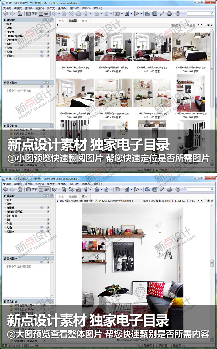 北歐風格裝修設計效果圖宜家家居客廳臥室衛浴室內設計裝修效果圖