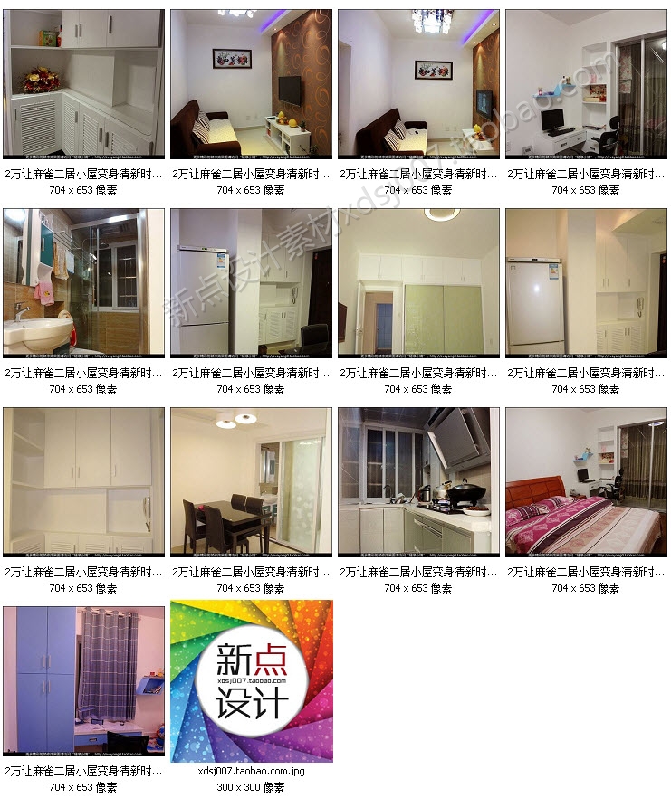 50平米小戶型裝修效果圖家裝裝修設(shè)計(jì)小戶型樣板房室內(nèi)設(shè)計(jì)效果圖