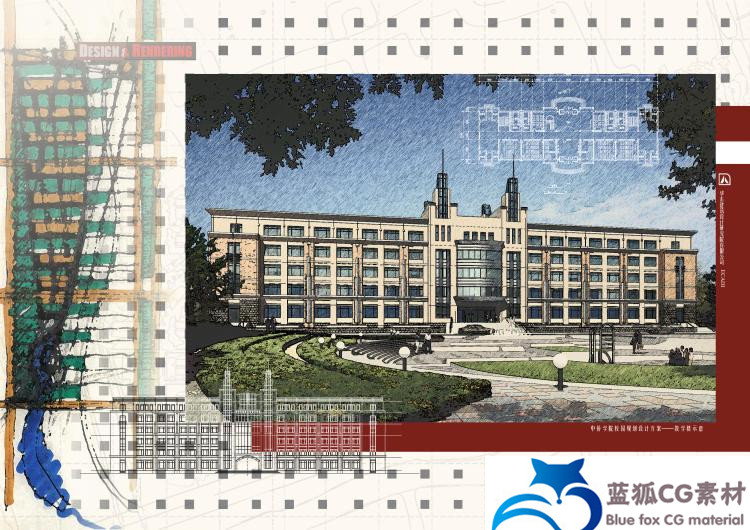 86套大學中學小學學校校園建筑規劃景觀方案設計 效果圖素材文本