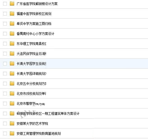 86套大學中學小學學校校園建筑規劃景觀方案設計 效果圖素材文本