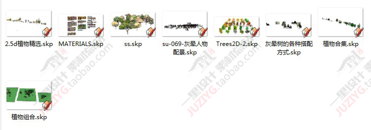 草圖大師SU園林景觀人植物手繪平面sketchup組件/模型庫2D/3D素材