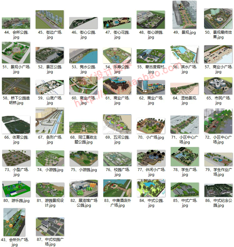 87個廣場/濱水/公園sketchup模型su園林景觀城市規劃畢業設計素材