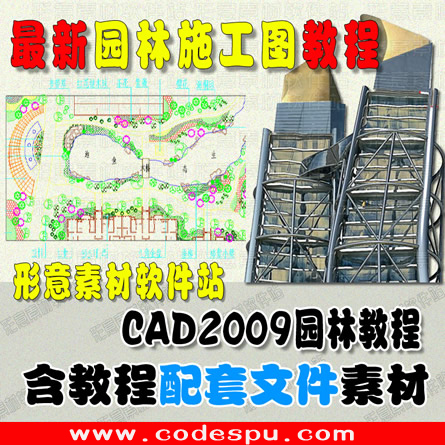 CAD@־^OӋʩDbԌW̳زY0