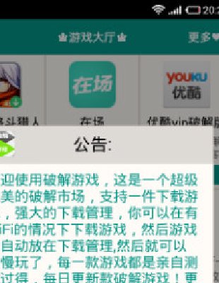 ׿ЈappԴa ȫװ׿֙C ׿app׿նphp1