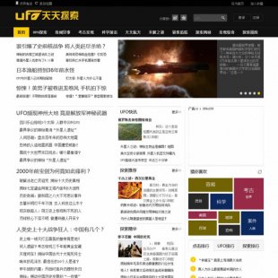 2014最新 上海仁愛醫院整站源碼 帝國CMS7.0模板