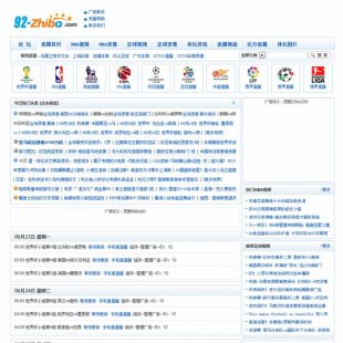 2014最新 上海仁愛醫院整站源碼 帝國CMS7.0模板