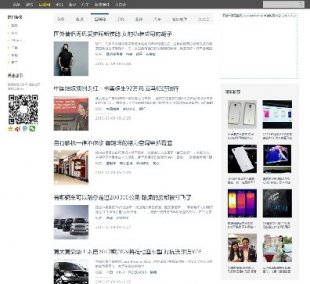 2014最新 上海仁愛醫院整站源碼 帝國CMS7.0模板