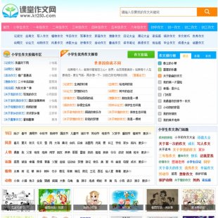 2014最新 上海仁愛醫院整站源碼 帝國CMS7.0模板