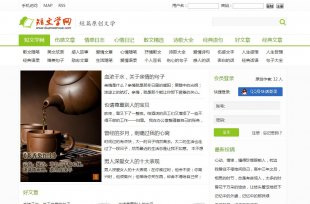 ۇcms ČW(xu)W(wng)W(wng)վ+ԄӲɼ ¶ČW(xu)duanwenxue.com1