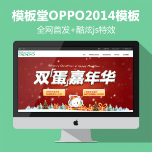 ECshop oppoŞģ匒֙CaC3C+ECTouch+APPԴa1