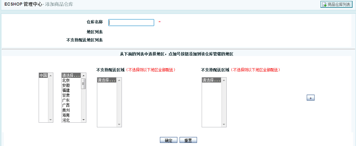 ECSHOPЎ} ̄ն_l؂ Ʒ