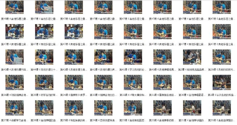 吉他譜吉他自學教材 電吉他 指彈 民謠教程 吉他三月通 教學視頻