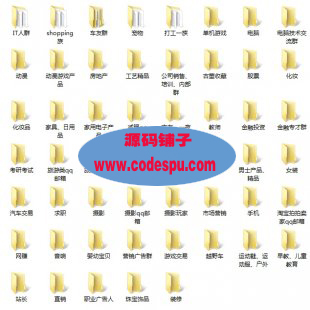 5800萬QQ號及郵箱賬號大數據庫打包下載 – 涉及到各行各業