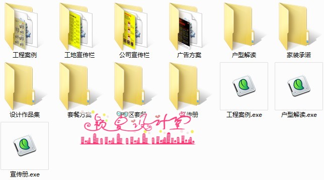 新開家裝公司管理營銷方案 策劃培訓 裝修公司簽單資料必備素材