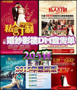 2015껨ӰpsdģDMλ鼆zӰӲ߄YϺƬ1