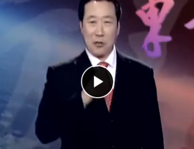 好口才是這樣練成的 劉景斕