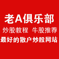 凱恩斯 知錢(qián)三系 碩士課程 6講 投資周期 2015最新炒股教程