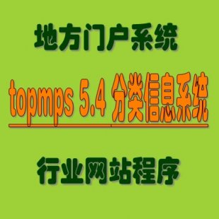 topmps5.4Ϣϵy topmpsϢϵyڙԴa1
