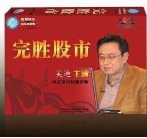 ɹƱ̳ ǵϴ2010ؔv CCTVvٹ5DVD200