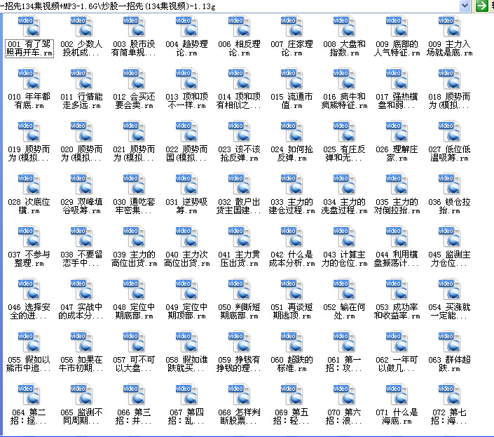 ؔv ꐺ һ134ҕl+MP3 Tҕl 