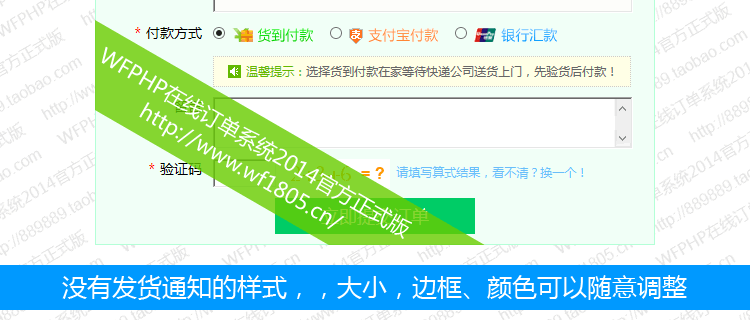 WFPHPھӆϵy(tng)2014ٷʽ PHPӆϵy(tng) 10NLʽ