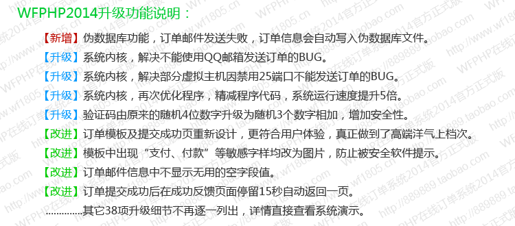 WFPHPھӆϵy(tng)2014ٷʽ PHPӆϵy(tng) 10NLʽ