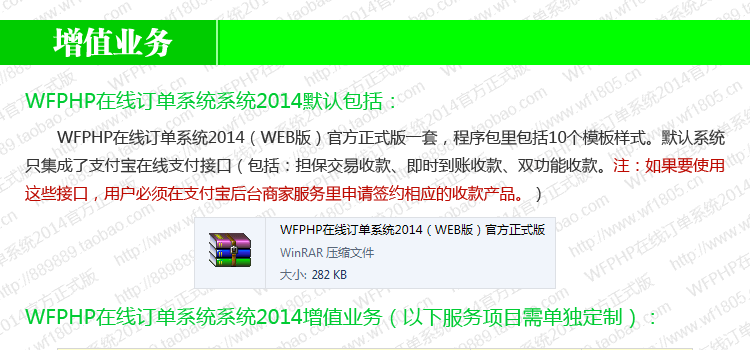 WFPHPھӆϵy(tng)2014ٷʽ PHPӆϵy(tng) 10NLʽ