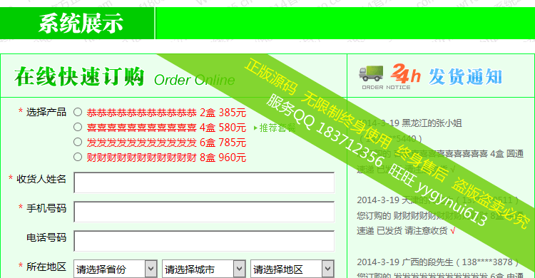 WFPHPھӆϵy(tng)2014ٷʽ PHPӆϵy(tng) 10NLʽ