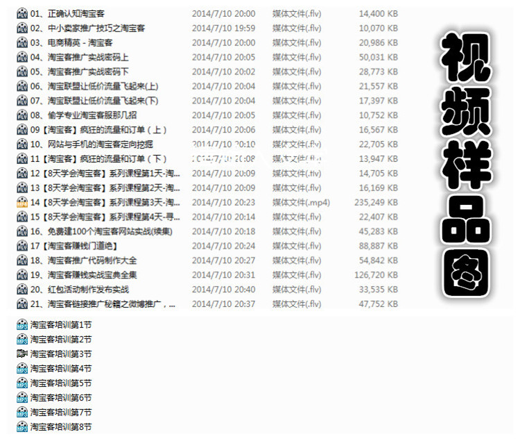 2014ٍXԌ(lin)˽̳ JR\Ԍҕl̳