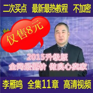 2015QɌ湦Ʊ̌Wҕl̳+Ic1