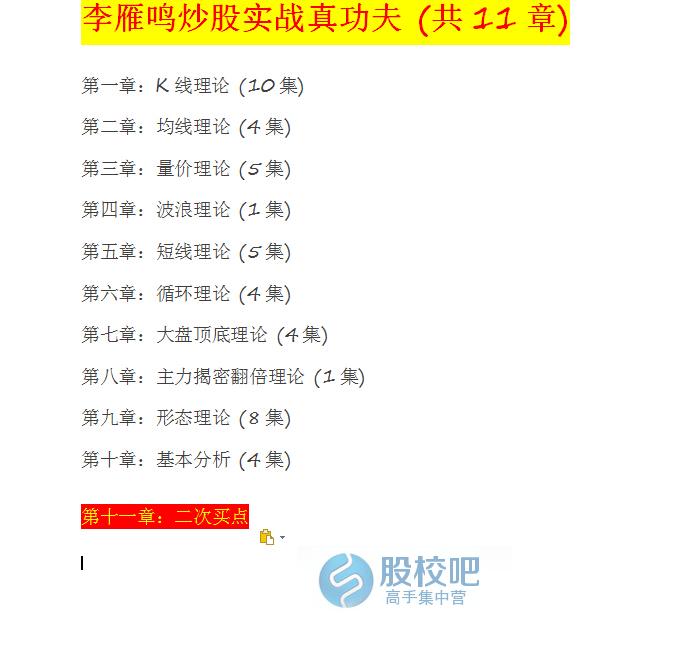 2015QɌ湦Ʊ̌Wҕl̳+Ic