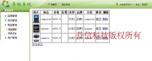 javaƷ(do)ُ(gu)I(y)O(sh)Ӌ(j) W(wng)̳ϵy(tng)Դa jsp struts mysql1
