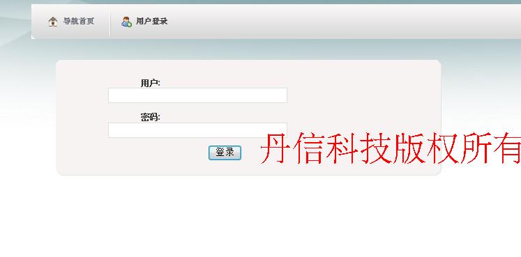 java商品導(dǎo)購(gòu)畢業(yè)設(shè)計(jì) 網(wǎng)上商城系統(tǒng)源代碼 jsp struts mysql