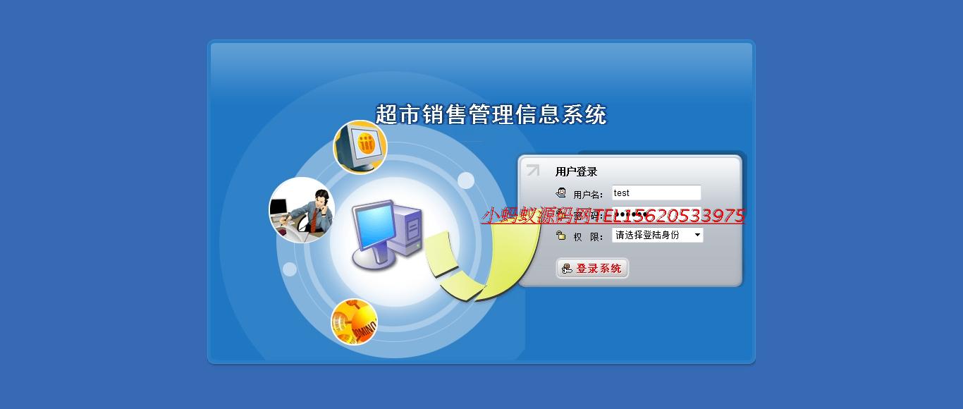 JavaԴa SSH2N۹ϵyWվJSP MySQLIOӋԴa
