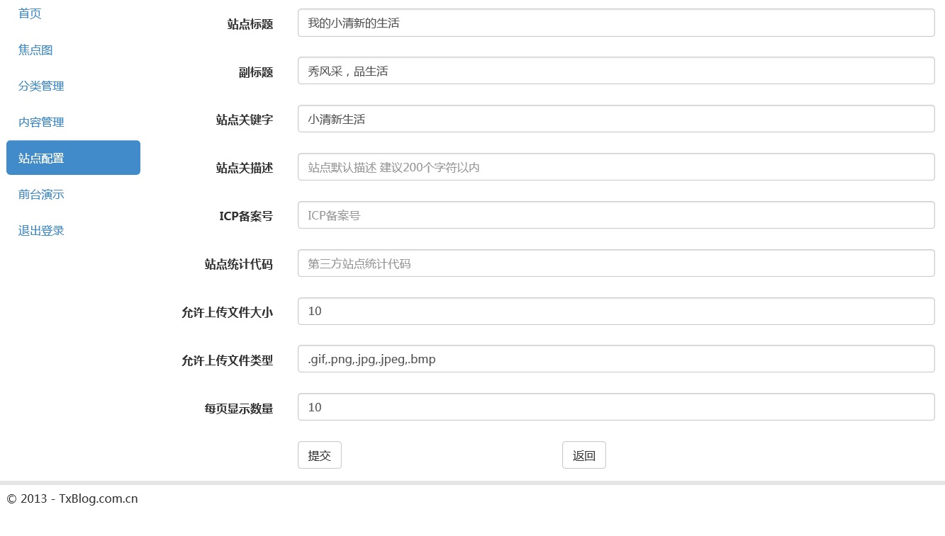 個人博客源碼 Asp.net MVC4+BootStrap+EF CodeFist