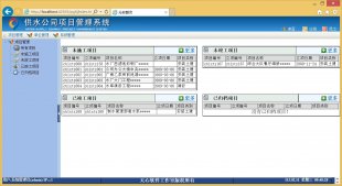 .NETԴa ˮ˾ĿϵyԴa(ASP.NET VB.NET)1