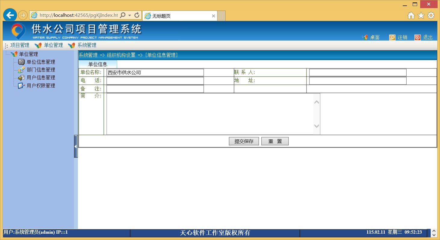 .NETԴa ˮ˾ĿϵyԴa(ASP.NET VB.NET)