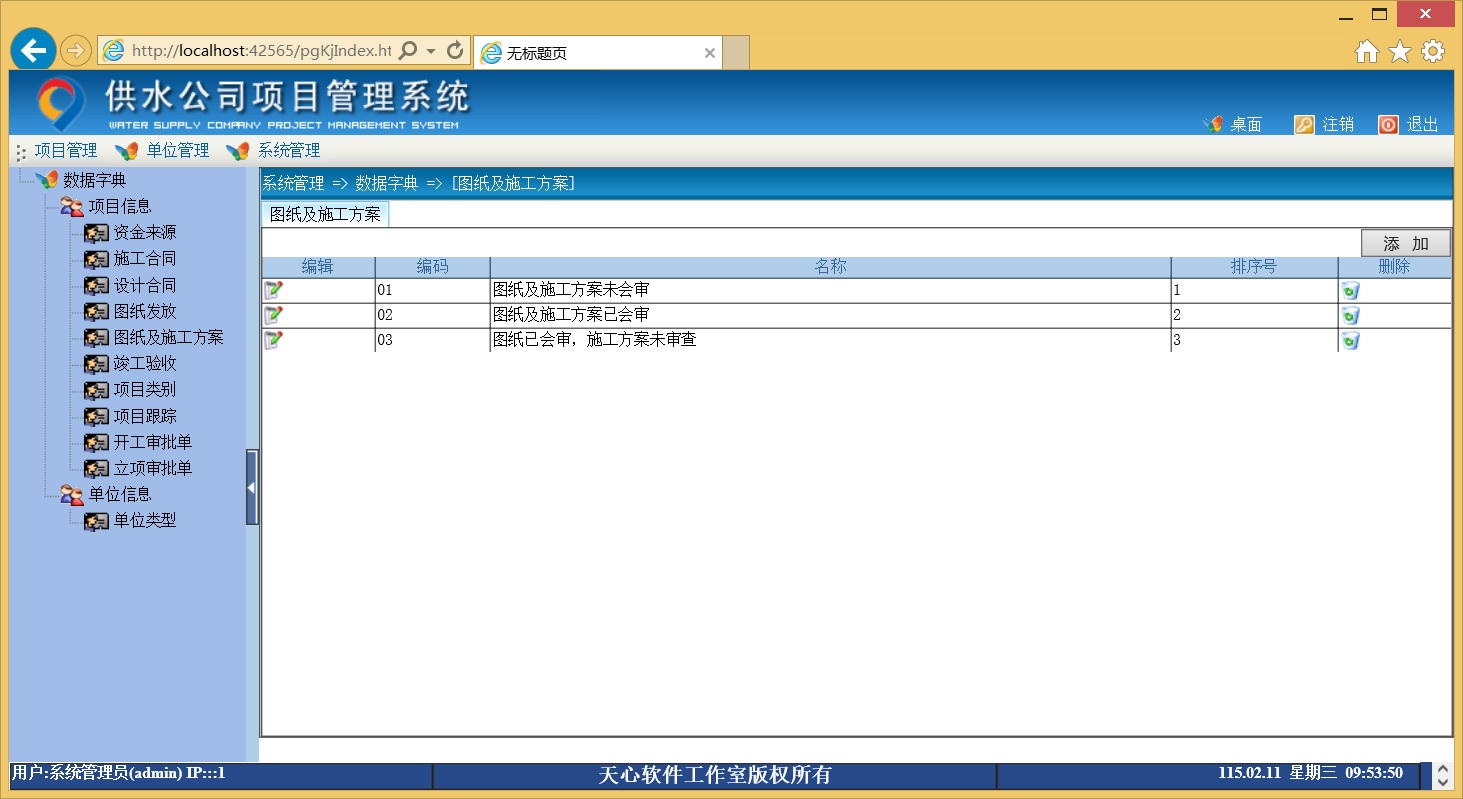 .NETԴa ˮ˾ĿϵyԴa(ASP.NET VB.NET)