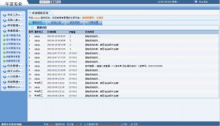 MNIչϵy C#Դa Asp.net VS2010 SQL20051