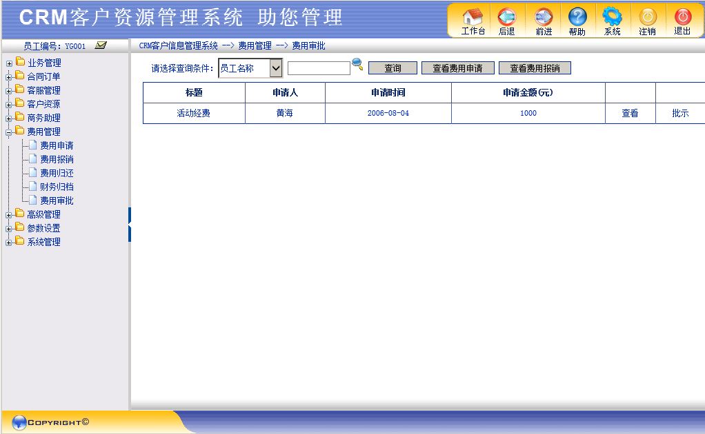 CRM͑YԴϵy C#Դa CRMԴa VS 2010 Access